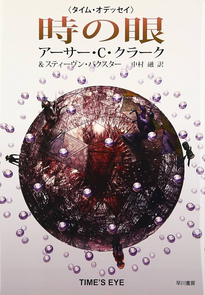 【中古】 ３５歳から始めるＷｉｎｄｏｗｓ/アスキー・メディアワークス/Ｅｙｅ・ｃｏｍ編集部 2025年最新】Yahoo!オークション -windows95 パソコン(本、雑誌